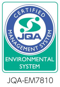  環境マネジメントシステム規格　ISO 14001 認証